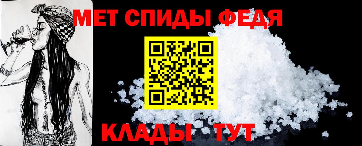 АМФЕТАМИН VHQ Тихвин