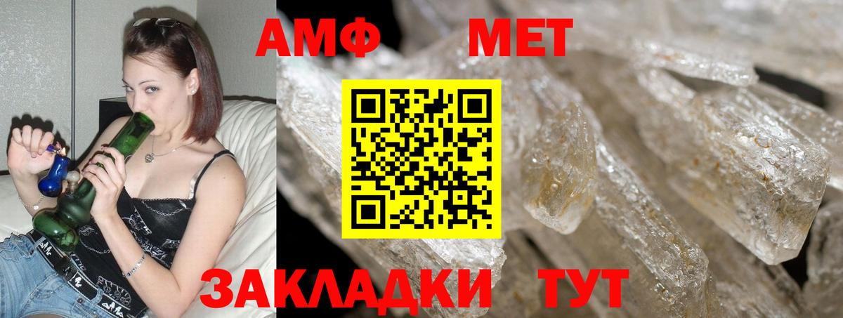 АМФ  АМФ Premium  Вход с VPN  Тихвин 