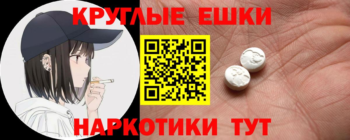 Экстази DUBAI  Экстази XTC  Тихвин  ЭКСТАЗИ  Вход с VPN 