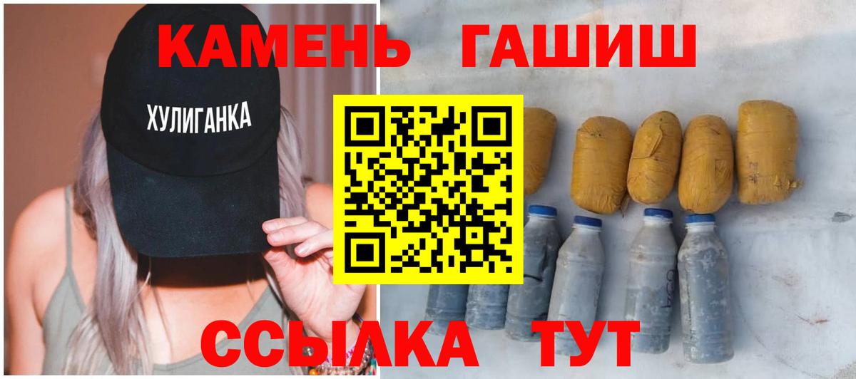 ГАШИШ Изолятор  Вход с VPN  Тихвин  ГАШИШ индика сатива 