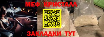 герыч Нальчик