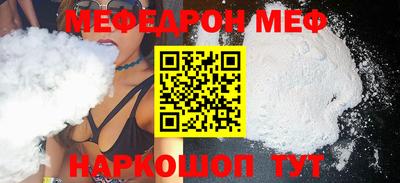 mdpv Наро-Фоминск