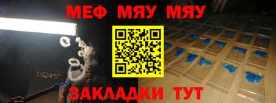 mdpv Наро-Фоминск