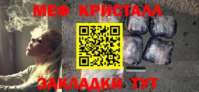 mdpv Наро-Фоминск
