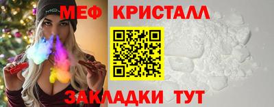 герыч Нальчик