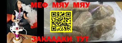 mdpv Наро-Фоминск