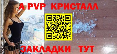 ALPHA PVP Нарткала