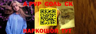 герыч Нальчик