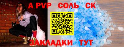 герыч Нальчик