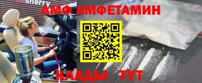 mdpv Наро-Фоминск