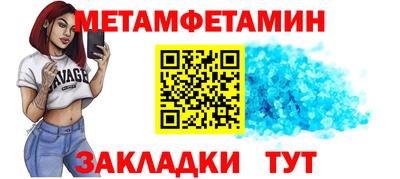 герыч Нальчик