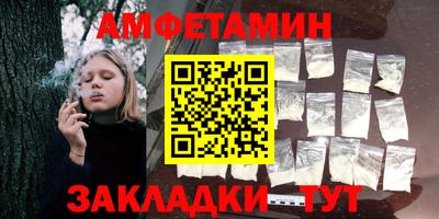 герыч Нальчик