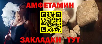 ALPHA PVP Нарткала