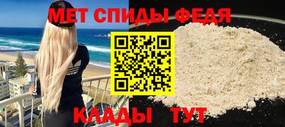 mdpv Наро-Фоминск