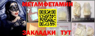 mdpv Наро-Фоминск