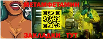 mdpv Наро-Фоминск