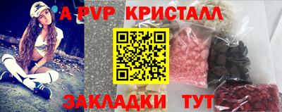mdpv Наро-Фоминск