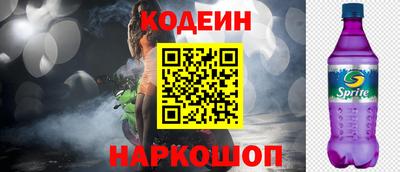 mdpv Наро-Фоминск