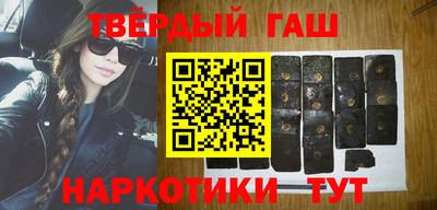 герыч Нальчик