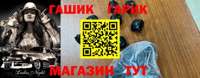 герыч Нальчик