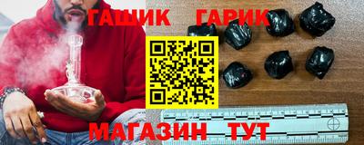 герыч Нальчик