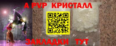 mdpv Наро-Фоминск