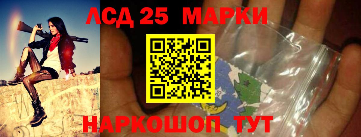 Тихвин  ЛСД экстази ecstasy  Вход с VPN  LSD-25 экстази кислота 