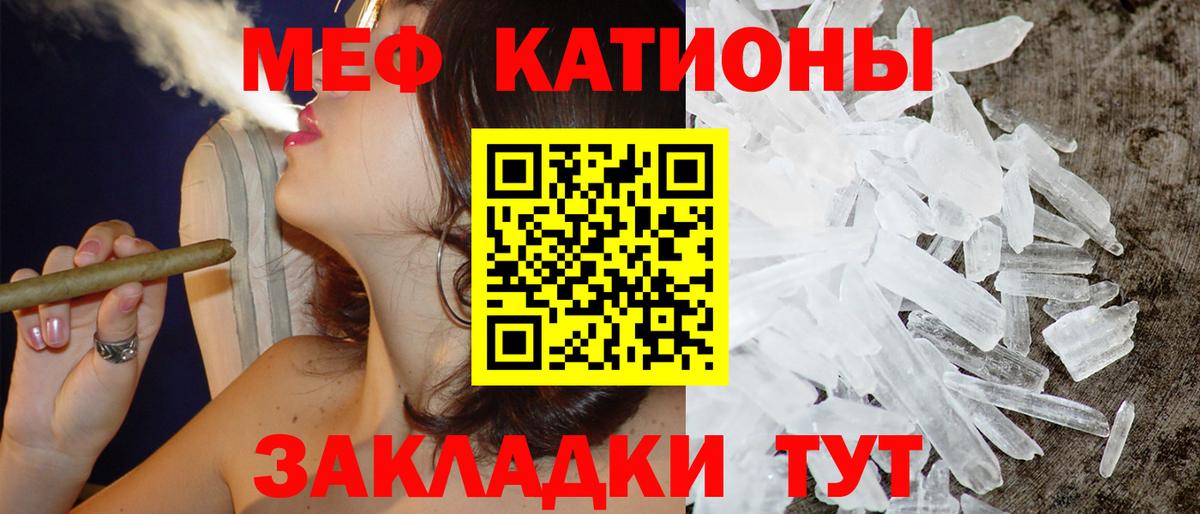 Тихвин  Меф  МЯУ-МЯУ  МЯУ-МЯУ мяу мяу  Вход с VPN 