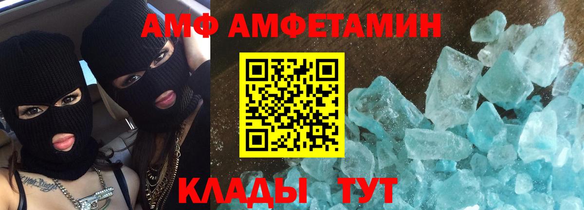 Метамфетамин винт Тихвин