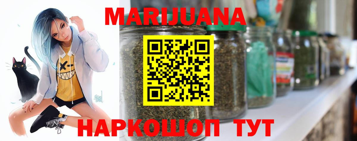 Бошки Шишки ГИДРОПОН Тихвин